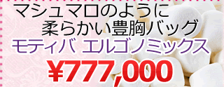 ͤˤSUB-Q˭%off32,550